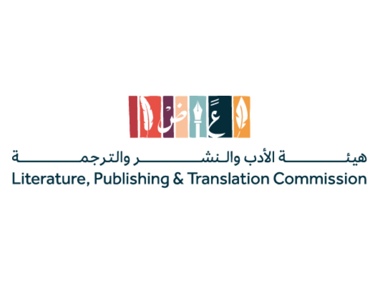 هيئة الأدب والنشر والترجمة هيئة الأدب والنشر والترجمة